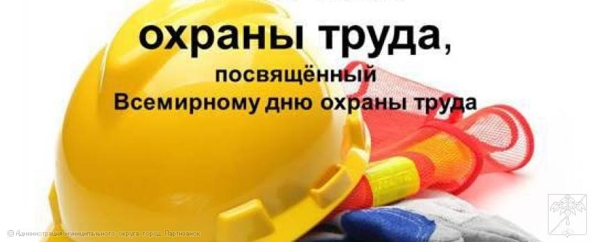 ФОРМУЛА ЗДОРОВЬЯ - 7 АПРЕЛЯ 2026 года