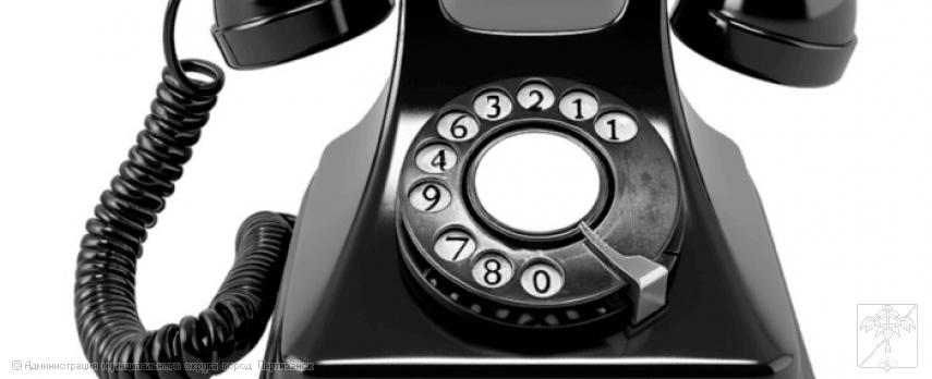 ВНИМАНИЕ!!! ТЕЛЕФОН ГОРЯЧЕЙ ЛИНИИ.