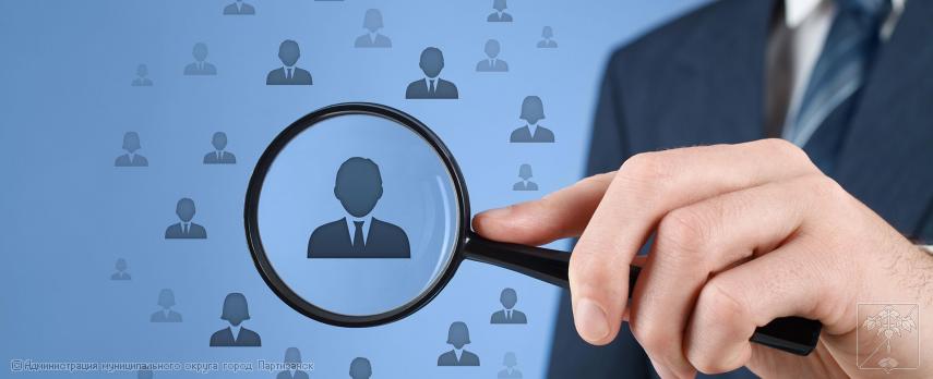 Список вакансий на 01.12.2025 г. Список вакансий на 01.12.2025 г.