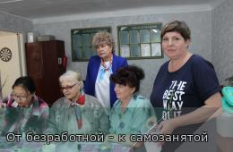 10.06.2025 От безработной - к самозанятой  | Администрация муниципального округа город Партизанск Приморского края Официальный сайт