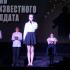 Памяти Неизвестного солдата