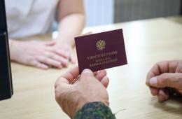 21.08.2024 Работодатели Приморья получают субсидию при трудоустройстве ветеранов СВО | Администрация муниципального округа город Партизанск Приморского края Официальный сайт