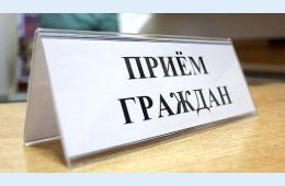 29.03.2022 Дальневосточный транспортный прокурор проведет прием граждан в режиме видеосвязи | Администрация муниципального округа город Партизанск Приморского края Официальный сайт