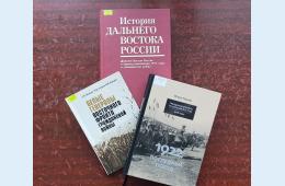 21.02.2022  Акция по сбору книг  о гражданской войне  | Администрация муниципального округа город Партизанск Приморского края Официальный сайт