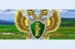 19.10.2021 Природоохранная прокуратура проводит &quot;Горячую линию&quot; | Администрация муниципального округа город Партизанск Приморского края Официальный сайт