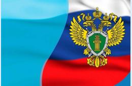 25.03.2025 Находкинский транспортный прокурор проведет прием предпринимателей | Администрация муниципального округа город Партизанск Приморского края Официальный сайт
