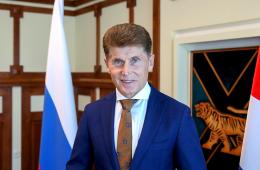 01.11.2022 Губернатор Приморья обратился к жителям России, сообщает www.primorsky.ru  | Администрация муниципального округа город Партизанск Приморского края Официальный сайт
