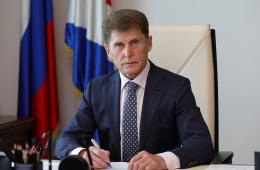04.11.2024 Поздравление Губернатора Приморского края Олега Кожемяко с Днём народного единства  | Администрация муниципального округа город Партизанск Приморского края Официальный сайт