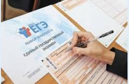 17.02.2022  Более 200  выпускников городского округа  в этом году сдают ЕГЭ | Администрация муниципального округа город Партизанск Приморского края Официальный сайт