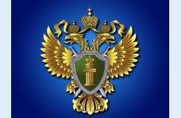 17.05.2021 Вынесен приговор по уголовному делу об уклонении от призыва на военную службу | Администрация муниципального округа город Партизанск Приморского края Официальный сайт