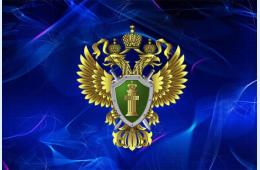 27.06.2025 Владивостокская межрайонная природоохранная прокуратура разъясняет изменения, внесенные в законодательство о рыболовстве и сохранении водных биологических ресурсов. | Администрация муниципального округа город Партизанск Приморского края Официальный сайт