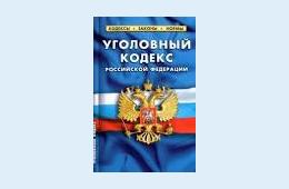 30.10.2021 Полиция задержала жителя Партизанска, сообщившего об угрозе одному из общеобразовательных учреждений | Администрация муниципального округа город Партизанск Приморского края Официальный сайт