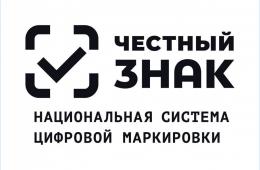 01.04.2025 Уважаемые предприниматели! | Администрация муниципального округа город Партизанск Приморского края Официальный сайт