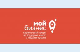 07.04.2026 Вебинар Росприроднадзора «Обсуждение ключевых вопросов расширенной ответственности производителей и уплаты экологического сбора» | Администрация муниципального округа город Партизанск Приморского края Официальный сайт