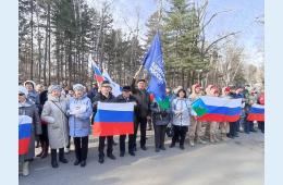 21.03.2022 Мы вместе, мы едины | Администрация муниципального округа город Партизанск Приморского края Официальный сайт