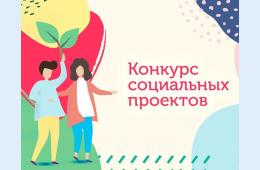13.04.2022 &quot;За  нами будущее&quot; | Администрация муниципального округа город Партизанск Приморского края Официальный сайт
