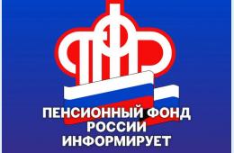 30.06.2022 Кодовое слово» -  для получения консультации   | Администрация муниципального округа город Партизанск Приморского края Официальный сайт
