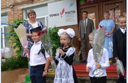 01.09.2022 Самый ранний День знаний - в с. Авангард | Администрация муниципального округа город Партизанск Приморского края Официальный сайт