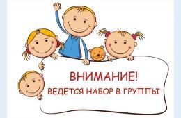 09.06.2021 НОВОСТИ ИЮНЯ 2021 года | Администрация муниципального округа город Партизанск Приморского края Официальный сайт