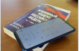 15.02.2022 О телефонных мошенниках | Администрация муниципального округа город Партизанск Приморского края Официальный сайт