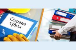 25.11.2025 ФОРУМ &quot;ГОСУДАРСТВО - РАБОТОДАТЕЛЬ - РАБОТНИК : 2025 - 2030  | Администрация муниципального округа город Партизанск Приморского края Официальный сайт
