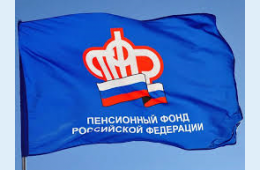 12.04.2022 С начала 2022 года пенсии по инвалидности назначаются в беззаявительном порядке  | Администрация муниципального округа город Партизанск Приморского края Официальный сайт