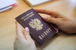 17.03.2023 Прием заявлений на выдачу сертификатов сиротам Приморья для покупки жилья продлится до 1 мая, сообщает www.primorsky.ru | Администрация муниципального округа город Партизанск Приморского края Официальный сайт