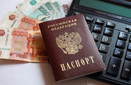 19.08.2023 Пенсии в пострадавших от наводнения районах Приморья получают досрочно  | Администрация муниципального округа город Партизанск Приморского края Официальный сайт