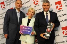 03.07.2024 Новый телеканал начал работать в Приморье | Администрация муниципального округа город Партизанск Приморского края Официальный сайт