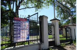 23.08.2022 Программа спортивных мероприятий, посвященных 126-й годовщине  г. Партизанска | Администрация муниципального округа город Партизанск Приморского края Официальный сайт