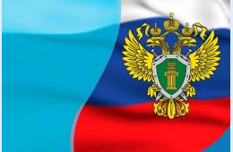 16.04.2026 Находкинская транспортная прокуратура добивается соблюдения экологических требований | Администрация муниципального округа город Партизанск Приморского края Официальный сайт