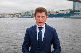 27.03.2025 Поздравление Губернатора Приморского края Олега Кожемяко с Днём ВМФ России | Администрация муниципального округа город Партизанск Приморского края Официальный сайт