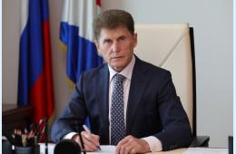 12.12.2023 Поздравление Губернатора Приморского края Олега Кожемяко с Днем Конституции Российской Федерации | Администрация муниципального округа город Партизанск Приморского края Официальный сайт