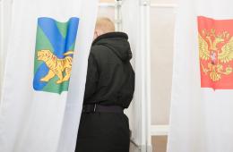 29.01.2024 Прием заявлений о включении в список избирателей по месту нахождения стартовал в Приморье | Администрация муниципального округа город Партизанск Приморского края Официальный сайт